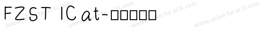 FZST ICat字体转换